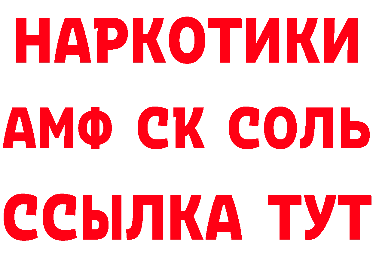 Бутират BDO 33% зеркало площадка omg Володарск